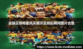 欧冠前瞻：本菲卡出线前景不妙，那不勒斯状态不俗为晋级争三分