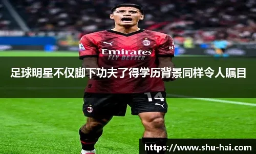 中超比赛亮点：上海海港2-1战胜山东泰山,